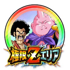 サタン/ブウ[虹]