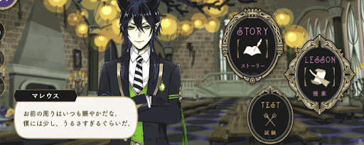 ストーリーとレッスンの2パートからなる