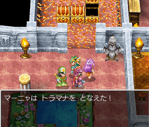 ドラクエ4 サントハイム城 5章の攻略チャート ドラゴンクエスト4攻略wiki 神ゲー攻略