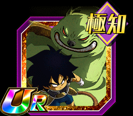 ブロリー（幼年期）