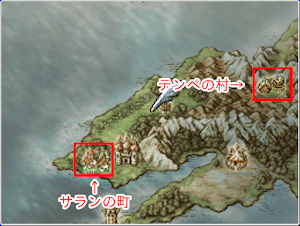 ドラクエ4＿サランの町周辺