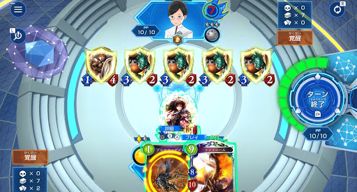 天地を焦がす！