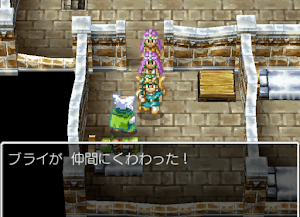 ドラクエ4 ミントスの町 ５章の攻略チャート ドラゴンクエスト4攻略wiki 神ゲー攻略