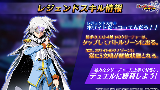 レジェンドバトル