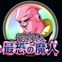 ドッカンバトル 姿を変える最恐の魔人の攻略 超激戦 魔人ブウ 神ゲー攻略