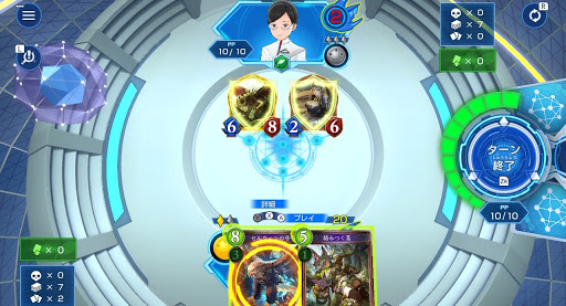 狩りの時間だ！