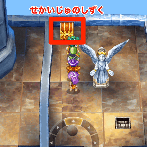 ドラクエ4_天空への塔の進み方