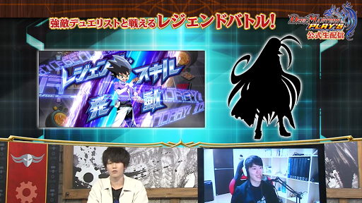 デュエプレレジェンドバトル黒城