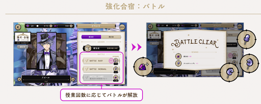 ツイステ 魔法石の効率的な集め方と使い道 神ゲー攻略