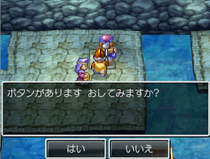 ドラクエ4＿女神像の洞窟