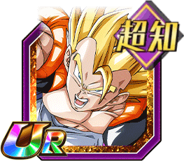 ドッカンバトル 極限zバトル 超ゴジータ の攻略とパーティ 神ゲー攻略