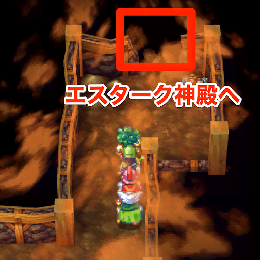 ドラクエ4_アッテムト鉱山を進む