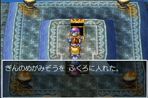 ドラクエ4＿女神像の洞窟