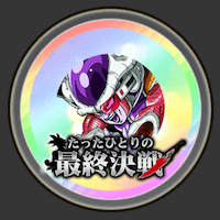 ドッカンバトル バーダック 大猿 の入手方法と育て方 極限への挑戦キャンペーン 神ゲー攻略