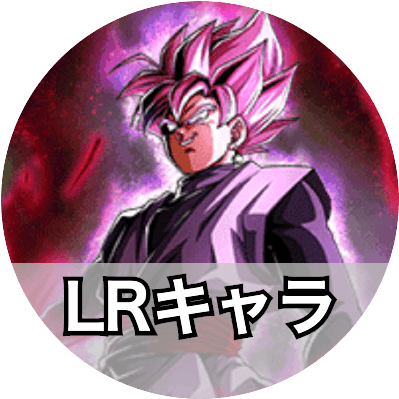 ドラゴンボールzドッカンバトル攻略wiki 神ゲー攻略