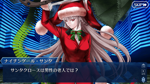 クリスマスイベント開催時期と実装サーヴァント予想 Fgo攻略wiki 神ゲー攻略