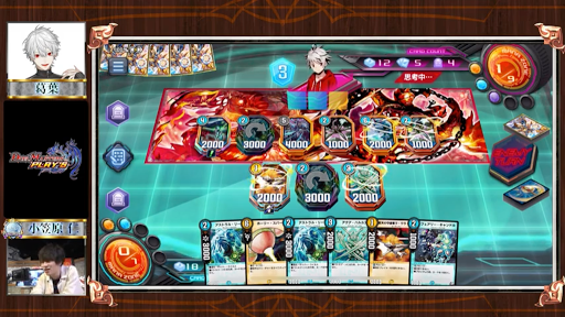 デュエプレ第3回生バトル