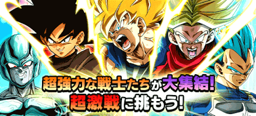 超激戦イベント