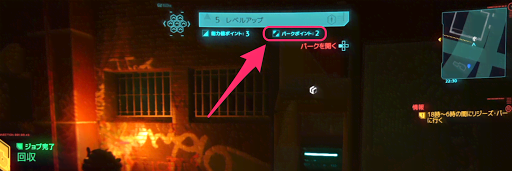 Vのレベルを上げる