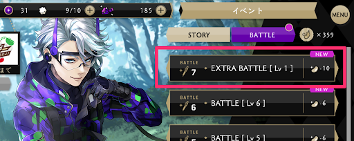 ツイステ Extrabattle エクストラバトル の攻略情報とおすすめ属性 神ゲー攻略
