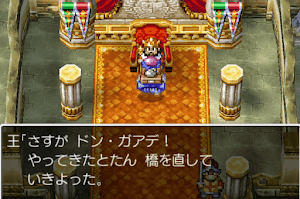 ドラクエ4＿ボンモール城