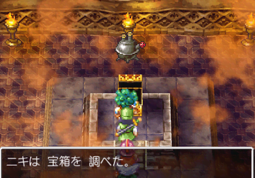 ドラクエ4_ガスのつぼを入手する