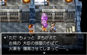 ドラクエ4 ハバリアの町 ４章の攻略チャート ドラゴンクエスト4攻略wiki 神ゲー攻略