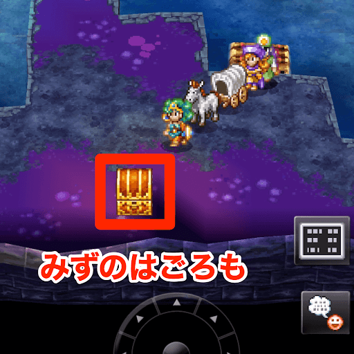 ドラクエ4_闇の洞窟の進み方