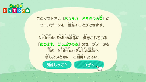 引っ越しサービス