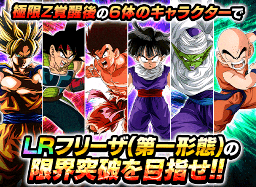 最終強化が必須