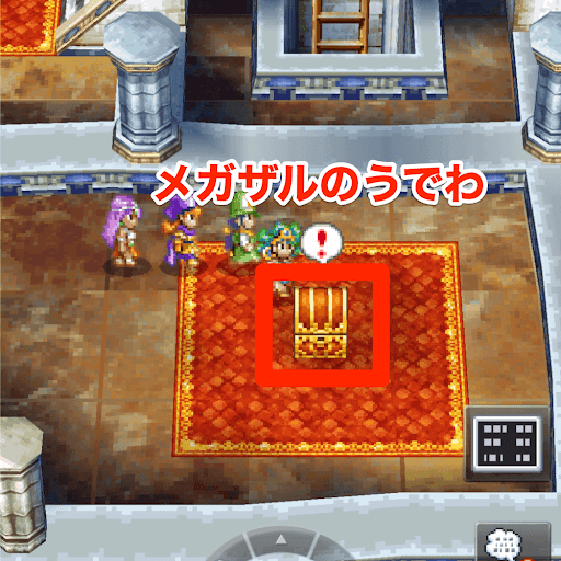 ドラクエ4_天空への塔の進み方