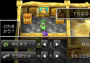 ドラクエ4＿武術大会