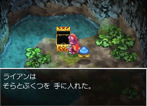 ドラクエ4＿空とぶくつ