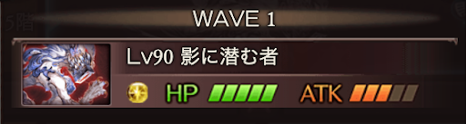 グラブル バブ イールの塔 4層15階 逢魔の層 攻略 グラブル攻略wiki 神ゲー攻略