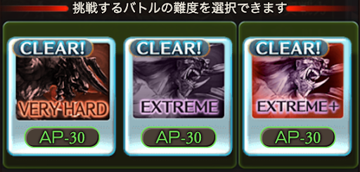 グラブル 古戦場イベントの初心者向け攻略 グラブル攻略wiki 神ゲー攻略