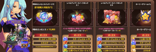 ショップで購入する