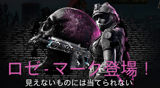 Codモバイル ロゼバンドルは購入すべき 当たり考察 神ゲー攻略