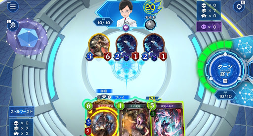 許されざる実験