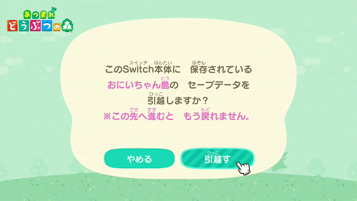 引っ越しサービス