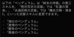 グラブル 終末の神器 シリーズ一覧と入手方法 グラブル攻略wiki 神ゲー攻略