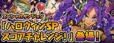 パズドラ 式 神 S ランク Article