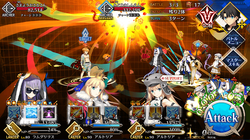 fgo-虚数海資源調達作戦バトルシップ級_バトル