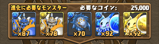 パズドラ ダブサファリットの入手方法と使い道 パズドラ攻略 神ゲー攻略