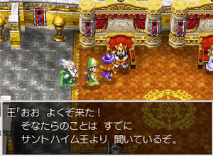 ドラクエ4＿エンドール城