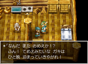 ドラクエ4＿きこりの家