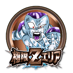 フリーザ(最終形態)[銅]