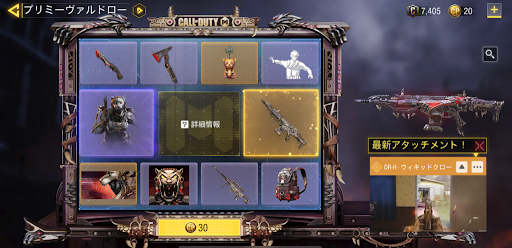 プリミーヴァルドロー