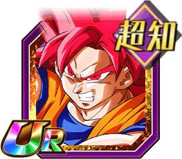 超サイヤ人ゴッド孫悟空