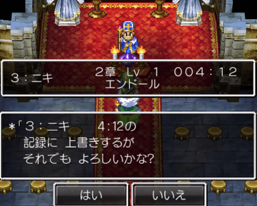 ドラクエ4 カジノコインの効率的な稼ぎ方 ドラゴンクエスト4攻略wiki 神ゲー攻略