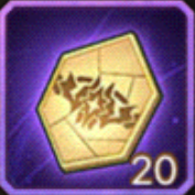 デューラのかけら